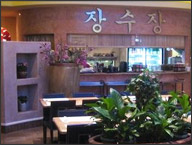 Jang Su Jang